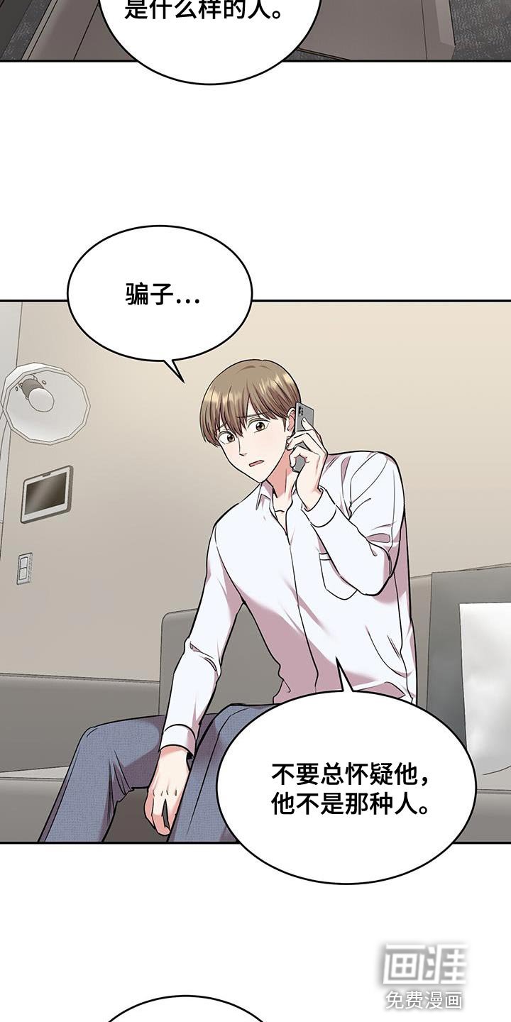 第33章：解决的办法