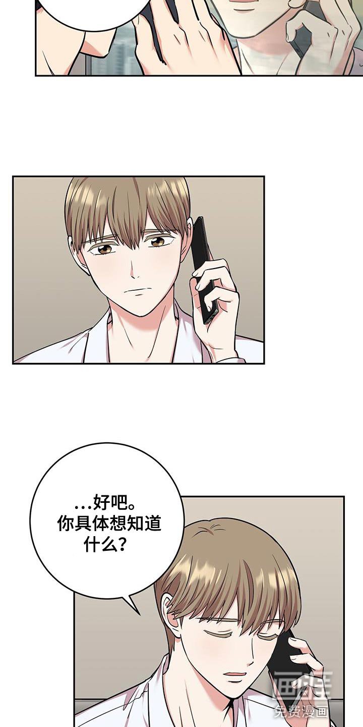 第33章：解决的办法