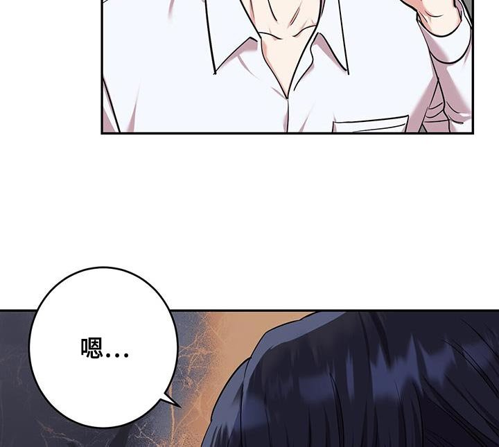 第33章：解决的办法