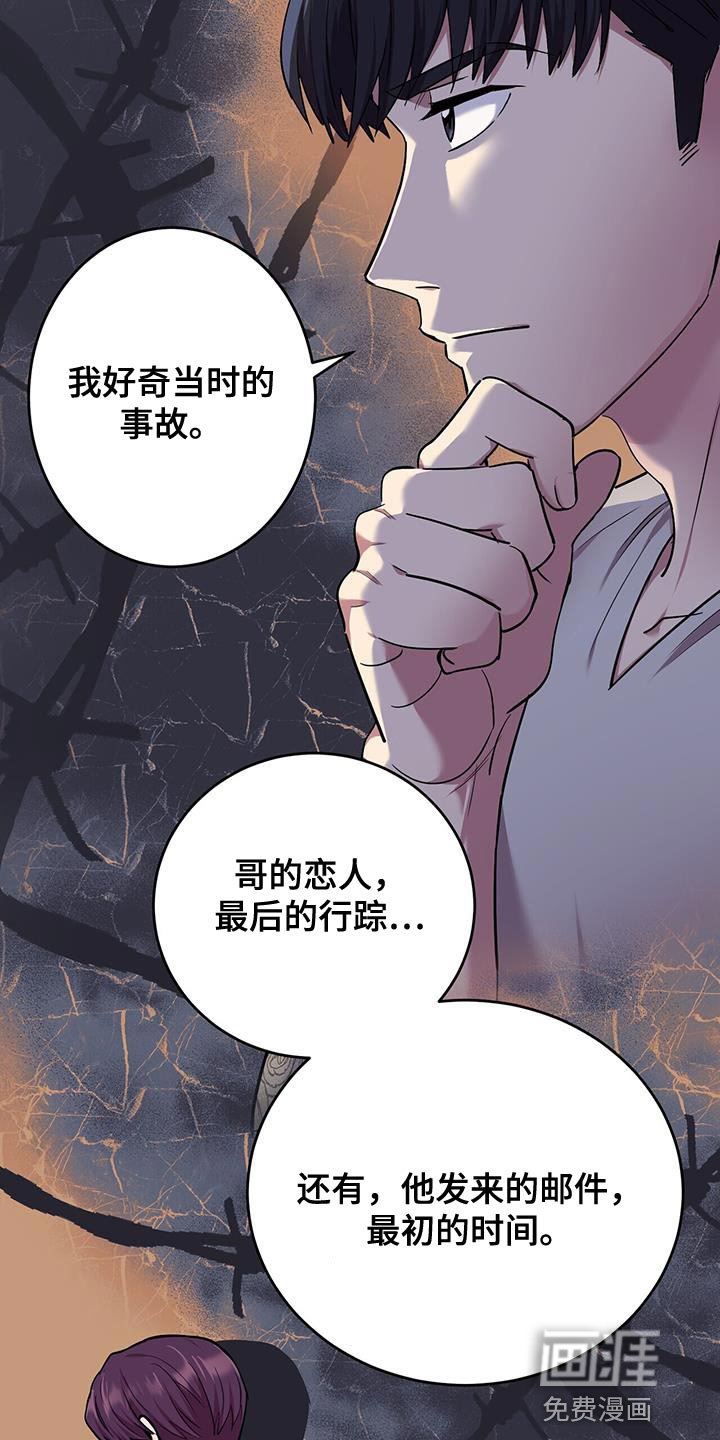第33章：解决的办法