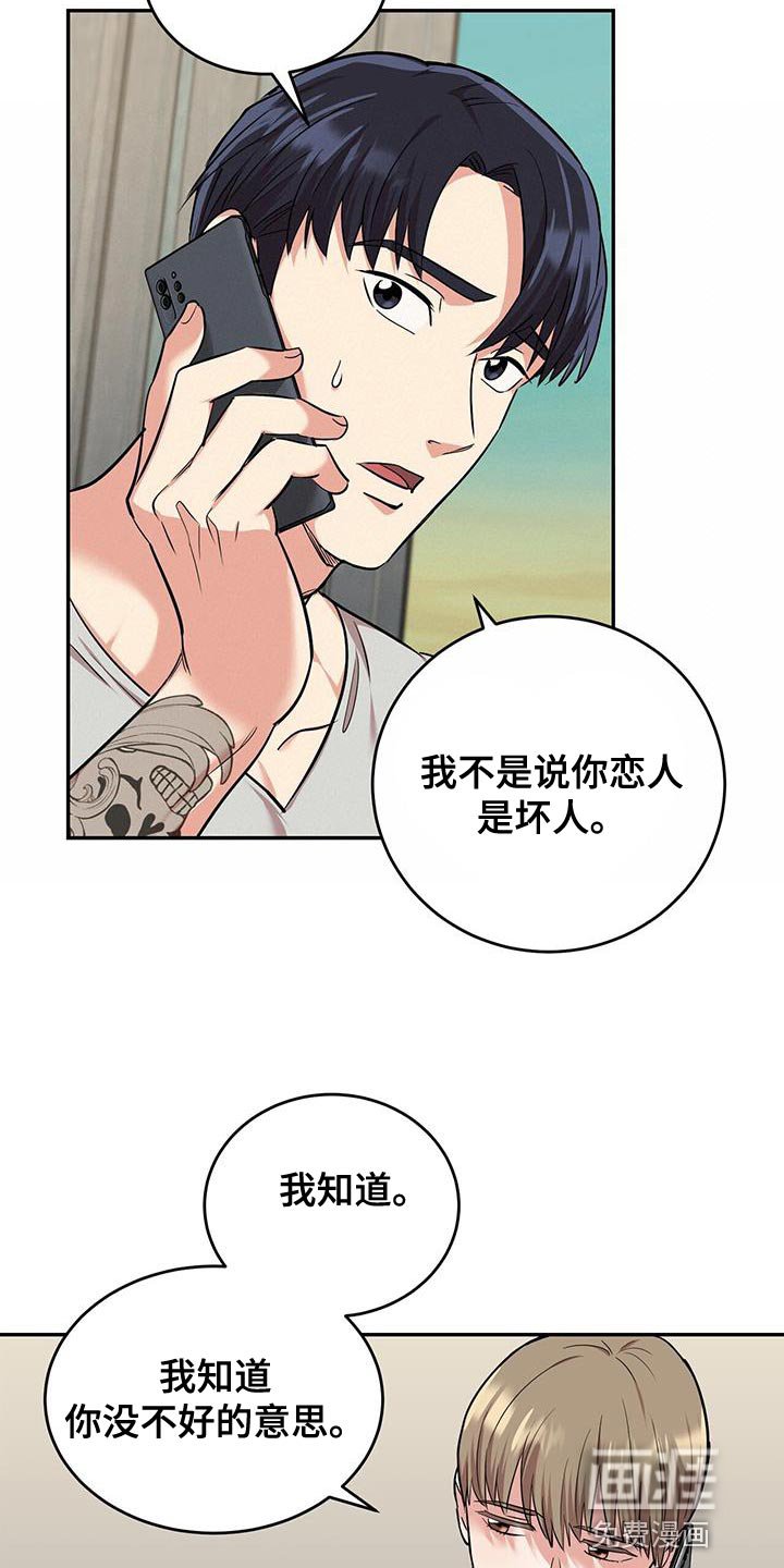 第33章：解决的办法