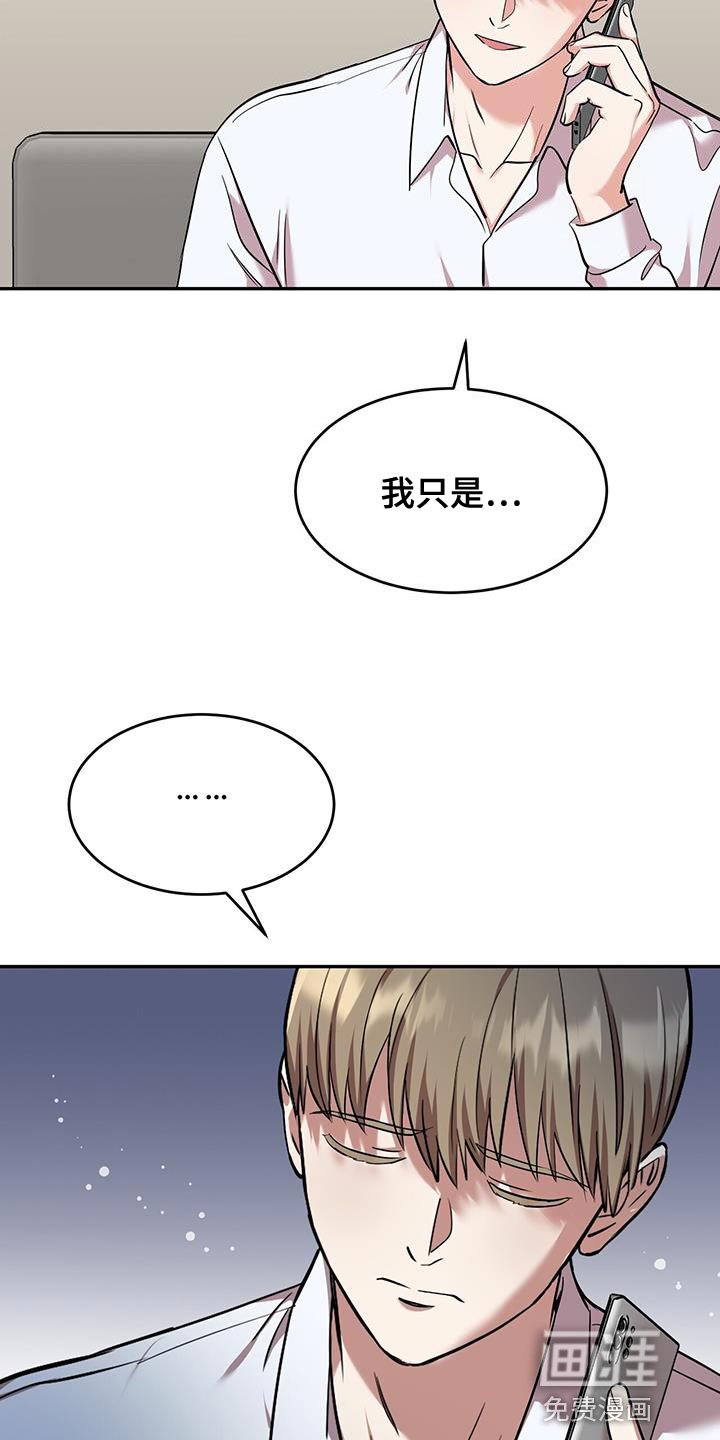 第33章：解决的办法