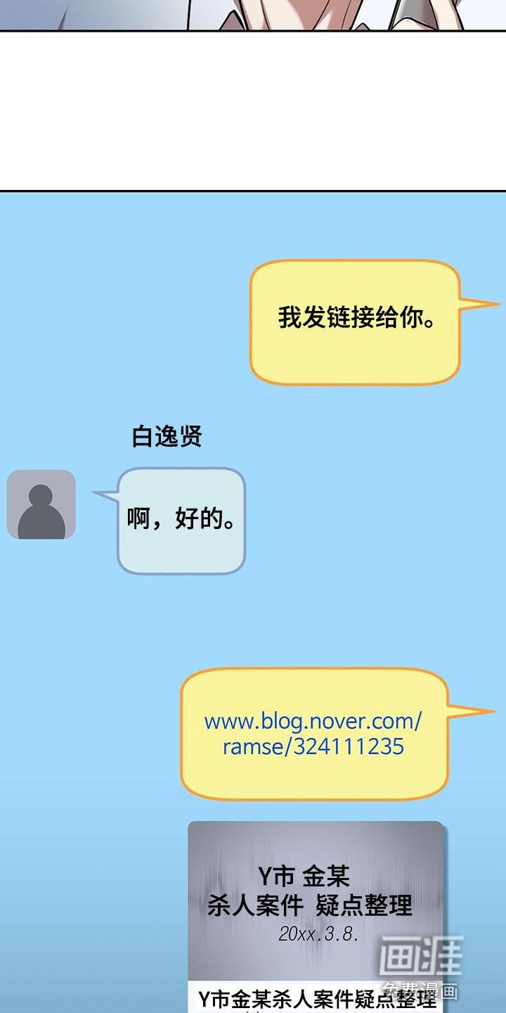 第33章：解决的办法
