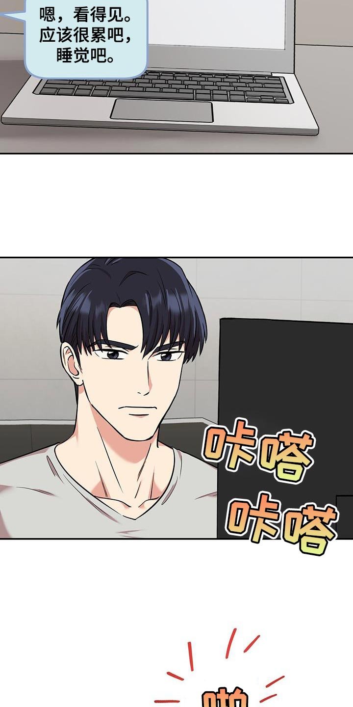 第33章：解决的办法