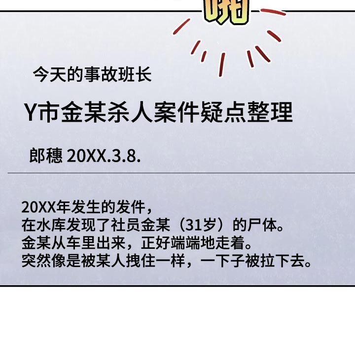 第33章：解决的办法