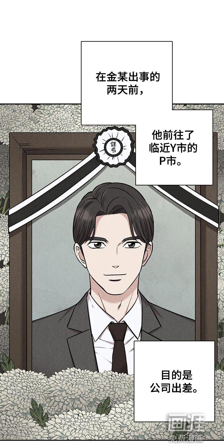 第34章：录像