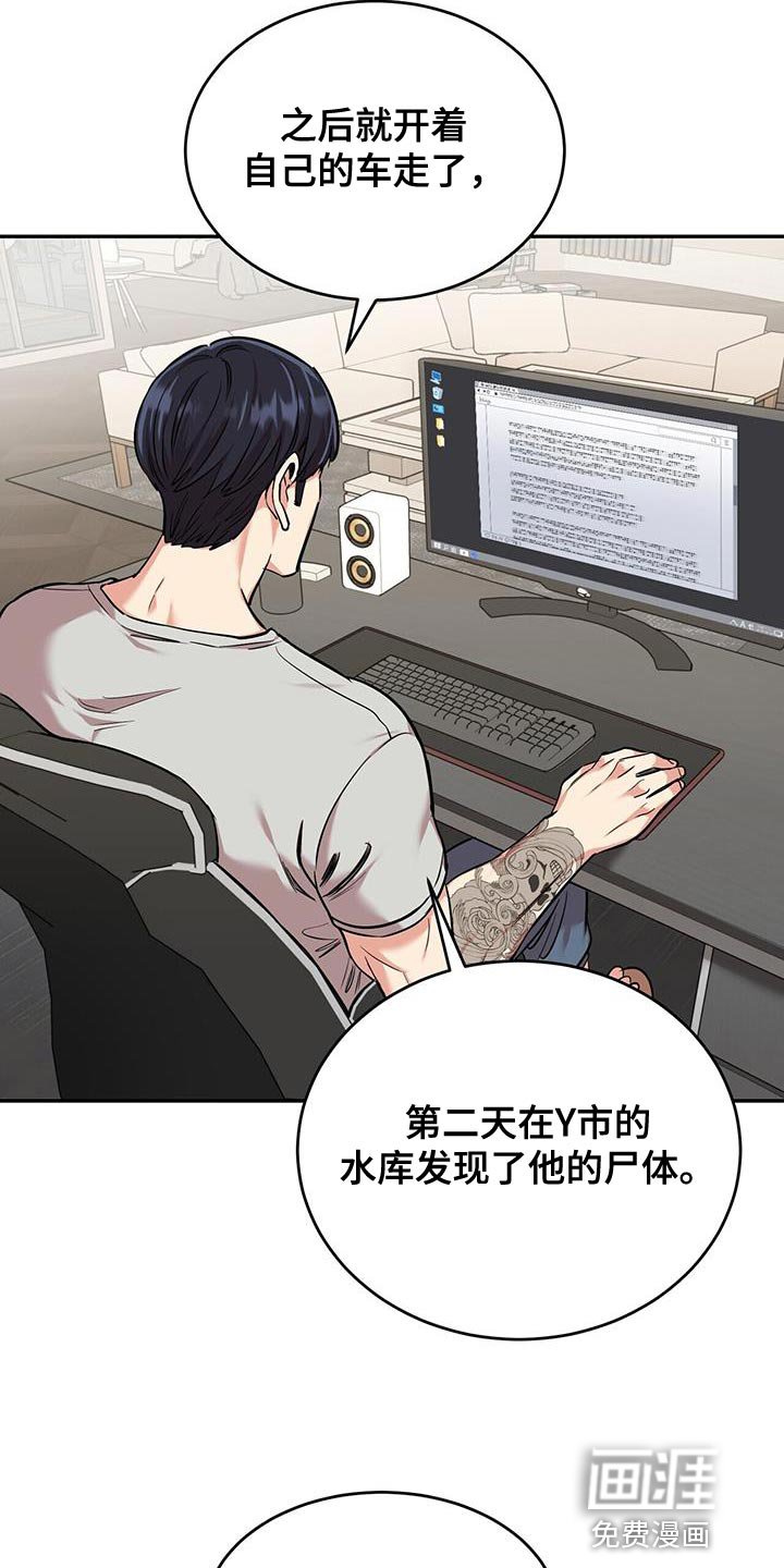 第34章：录像