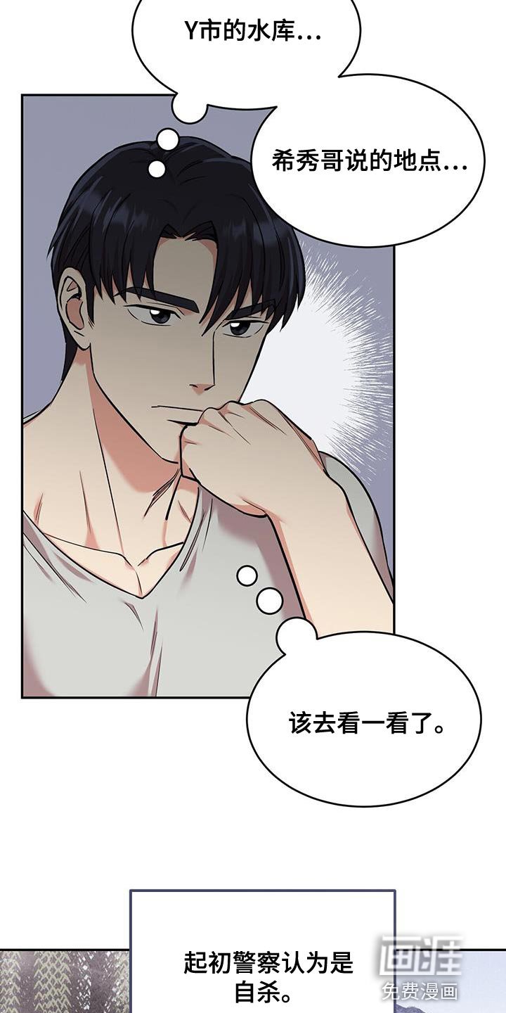 第34章：录像