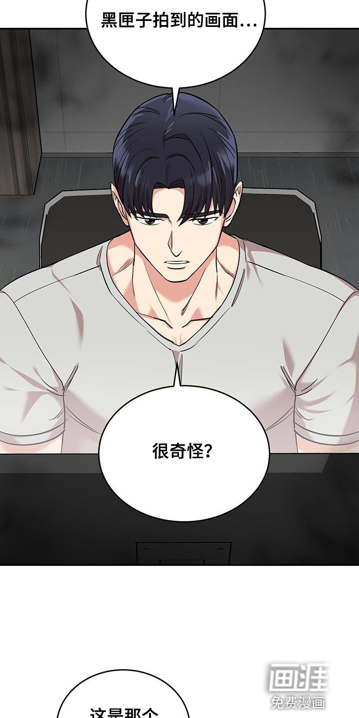 第34章：录像