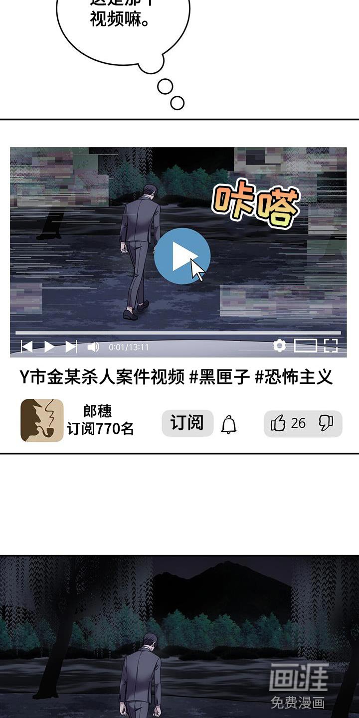 第34章：录像