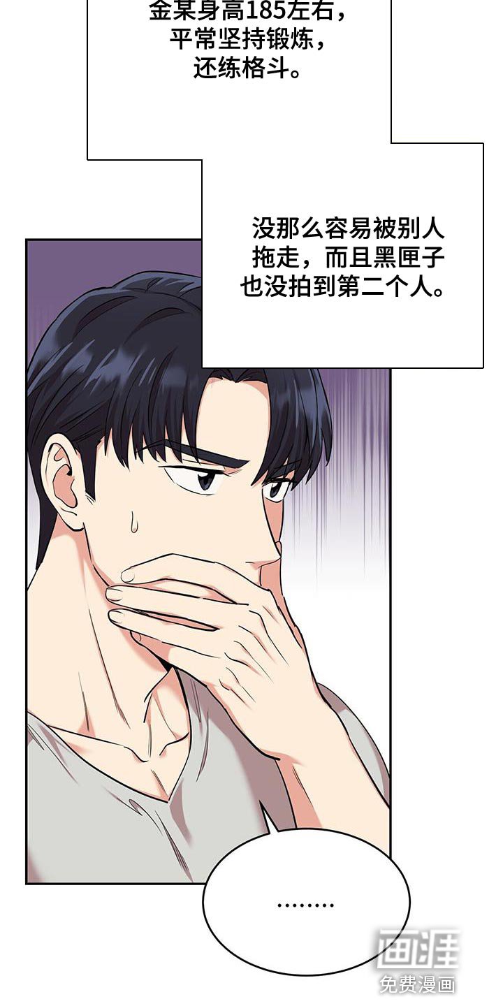 第34章：录像