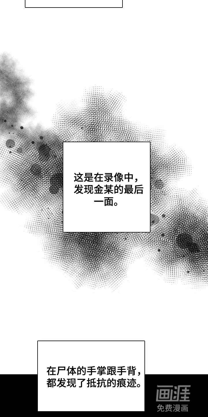 第34章：录像
