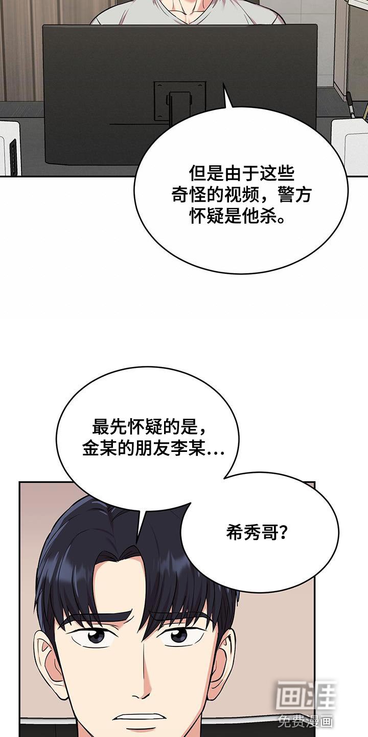 第34章：录像
