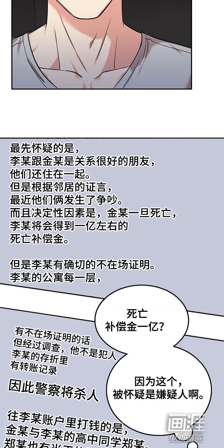 第34章：录像