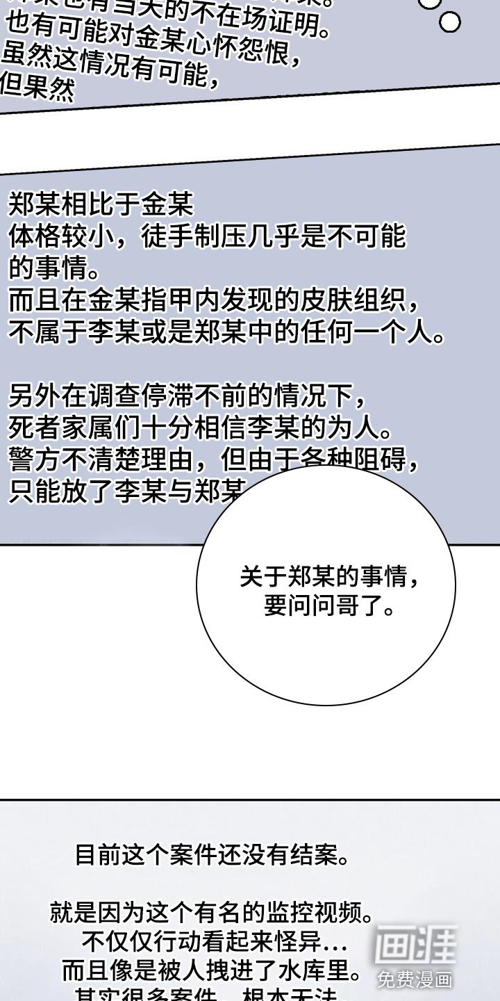 第34章：录像
