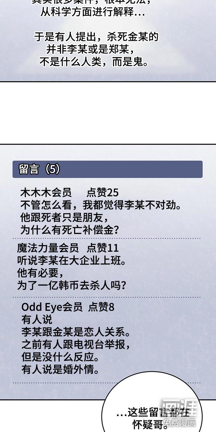第34章：录像