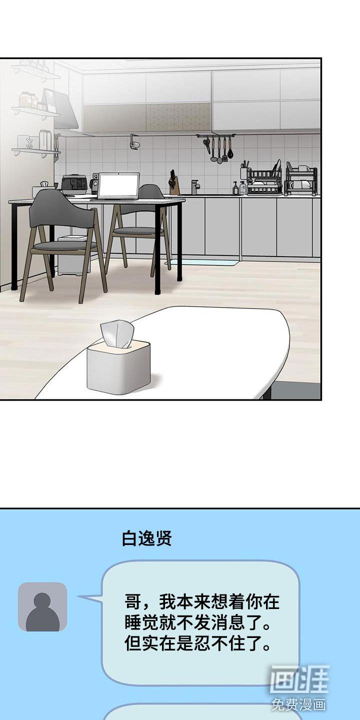 第35章：开心