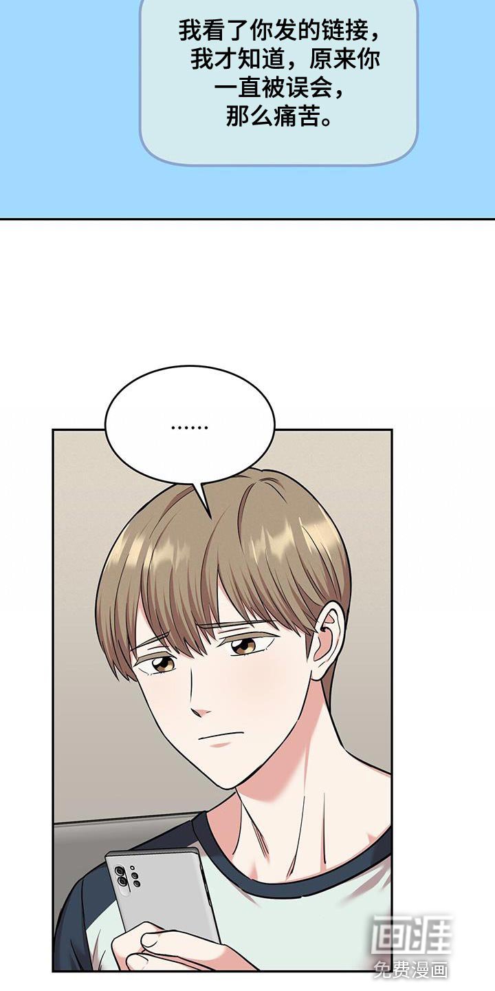第35章：开心