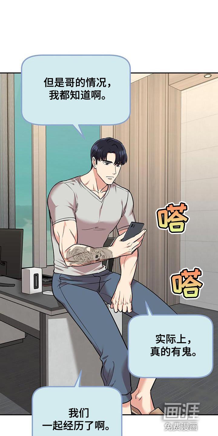 第35章：开心