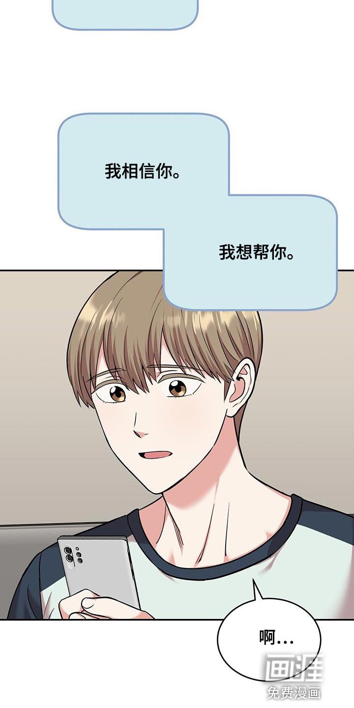 第35章：开心