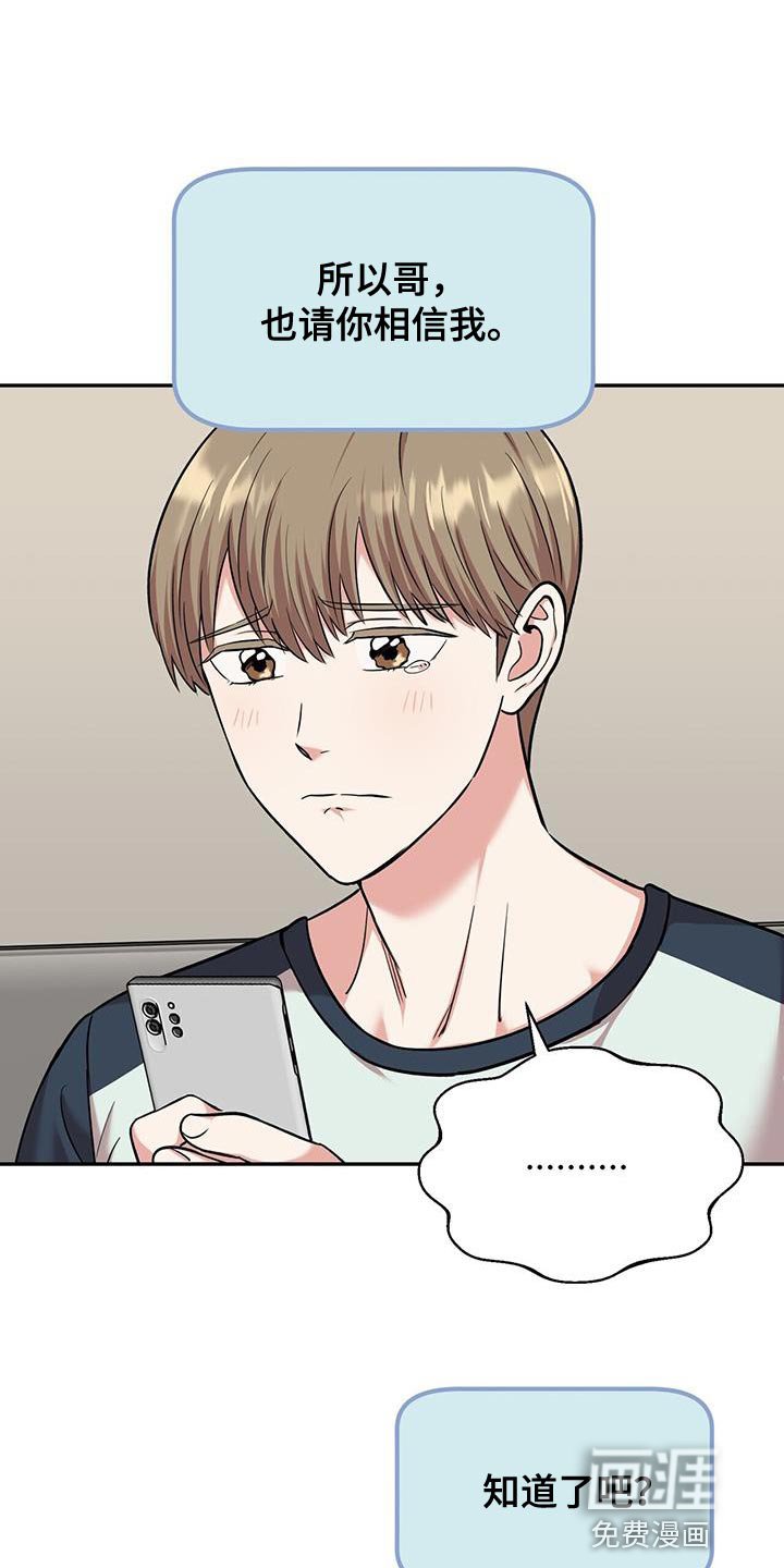 第35章：开心