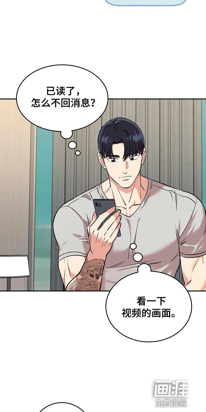 第35章：开心