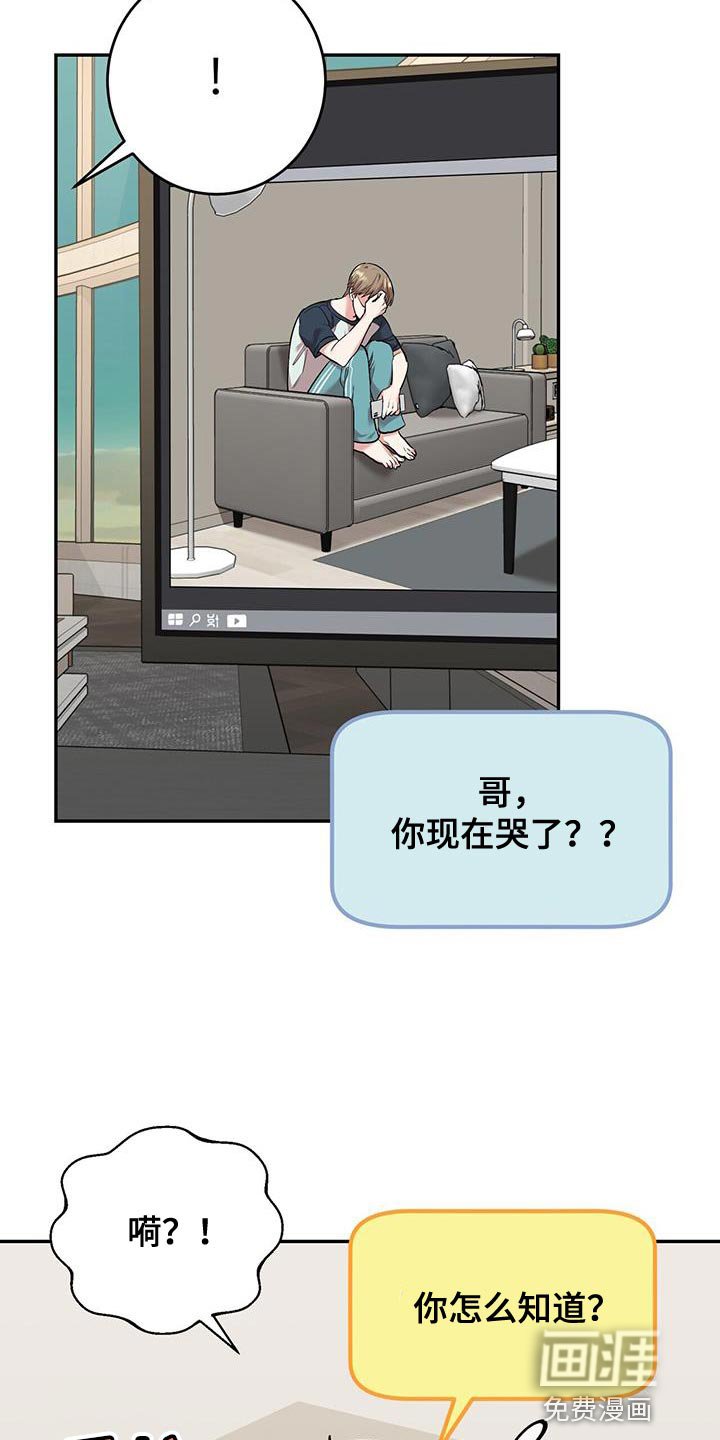第35章：开心