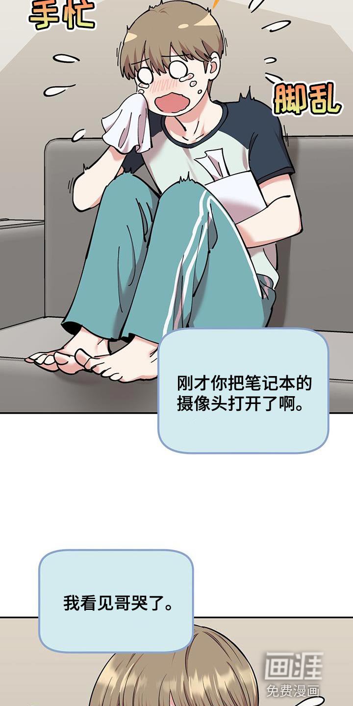 第35章：开心