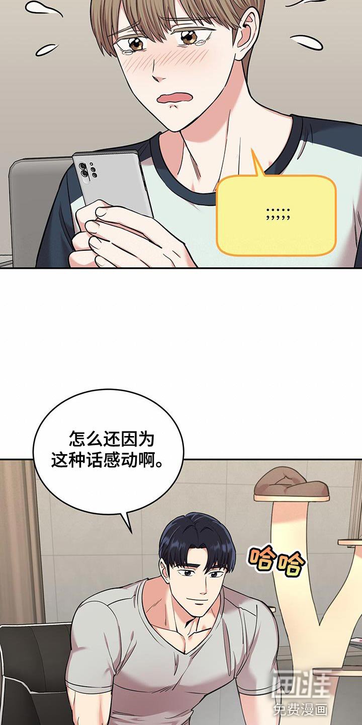 第35章：开心