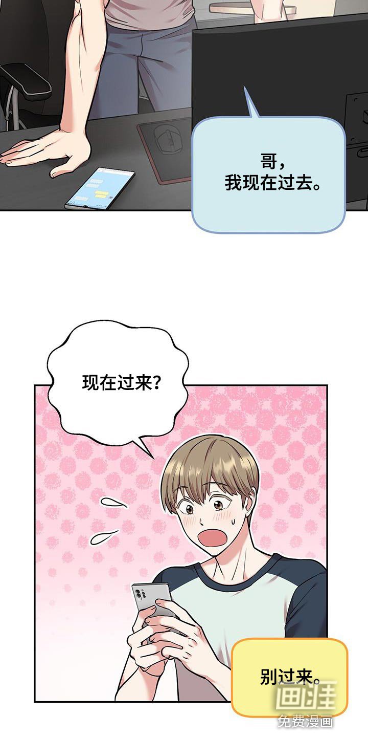 第35章：开心