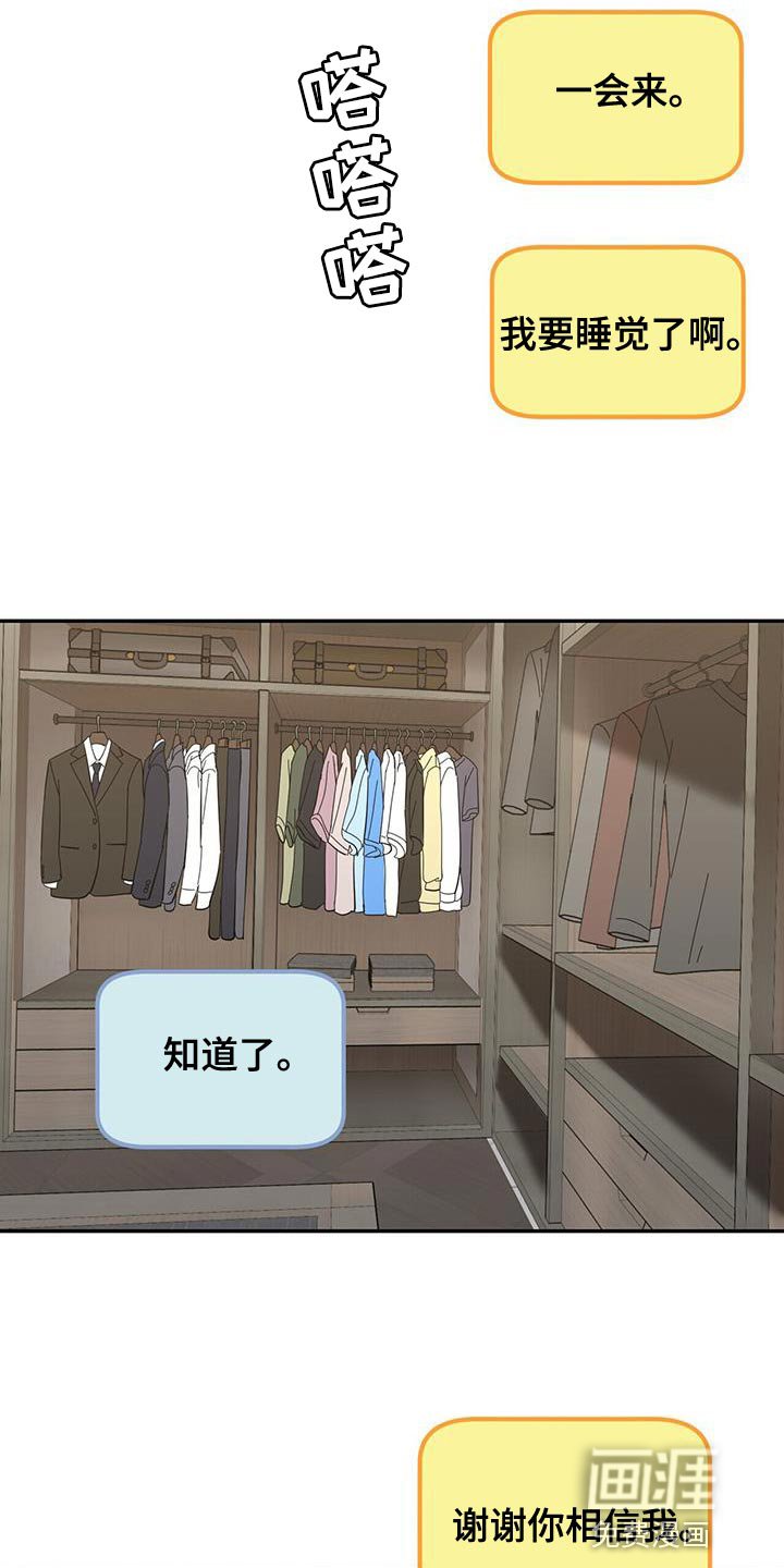 第35章：开心
