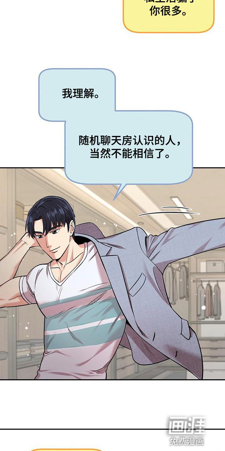 第35章：开心