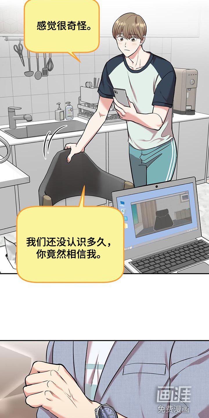 第35章：开心
