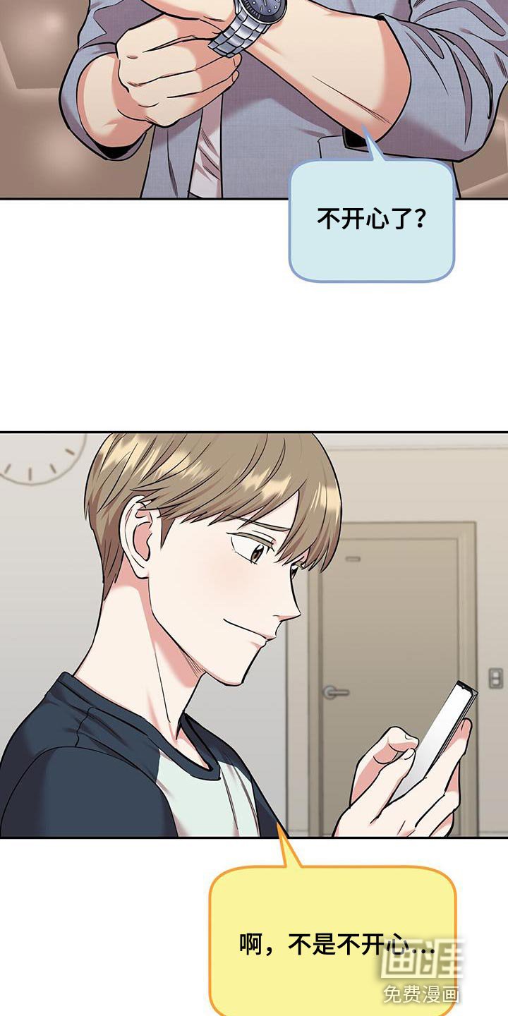 第35章：开心