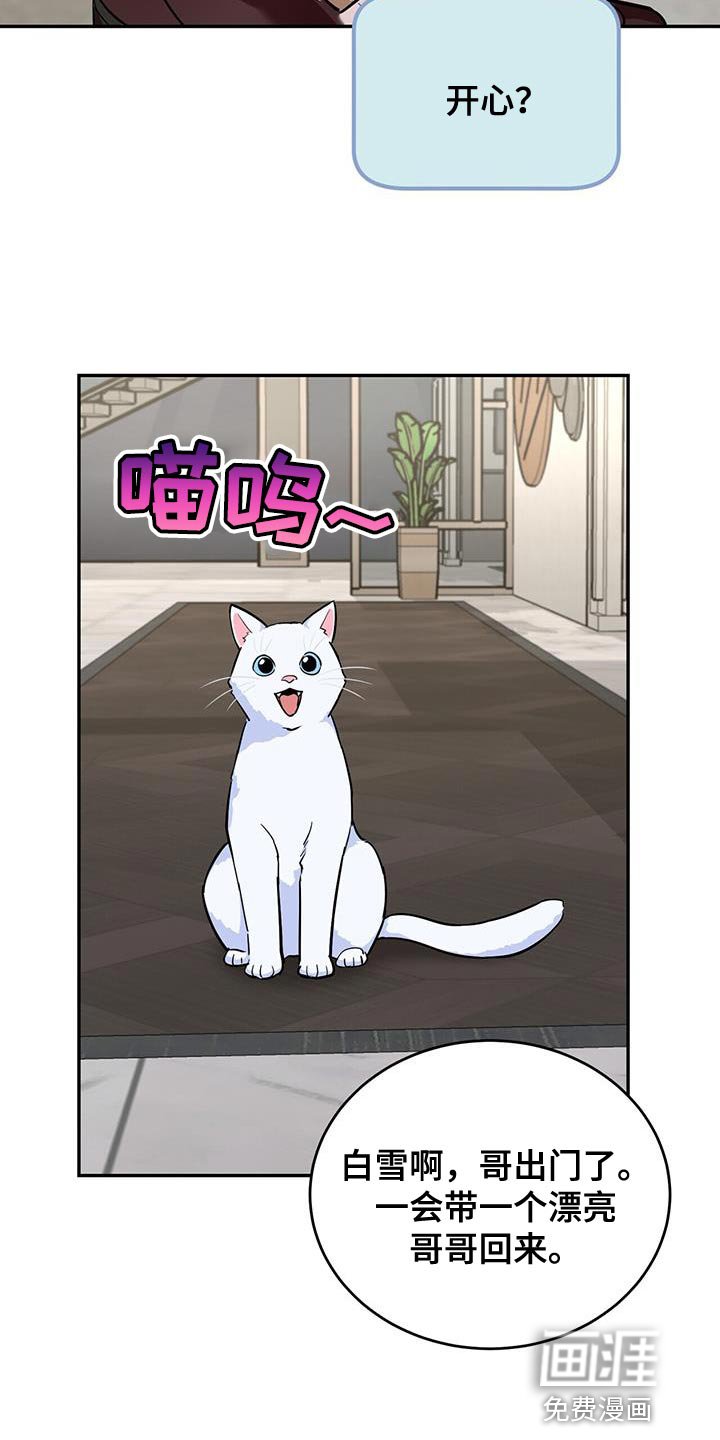第35章：开心