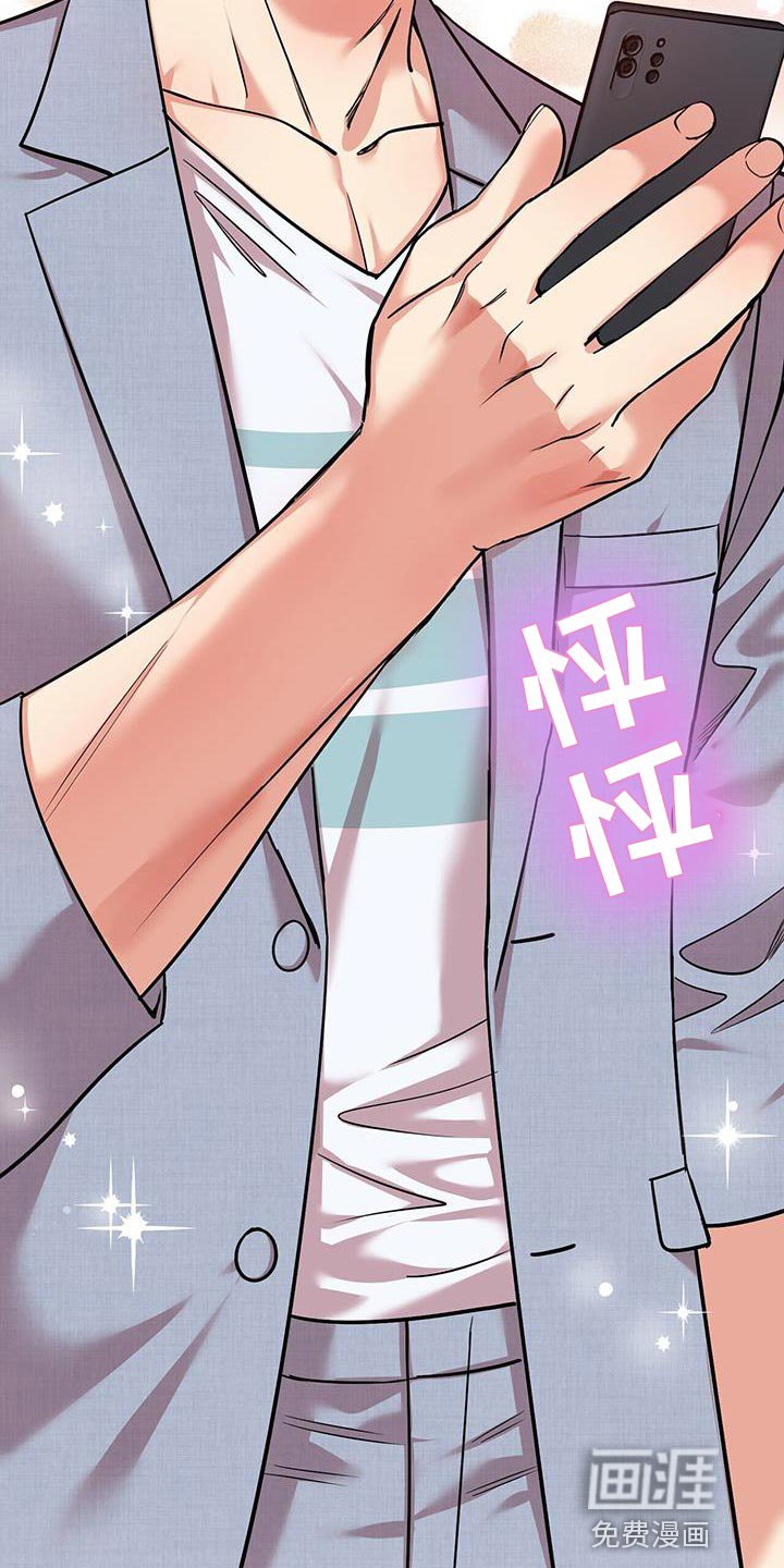 第35章：开心