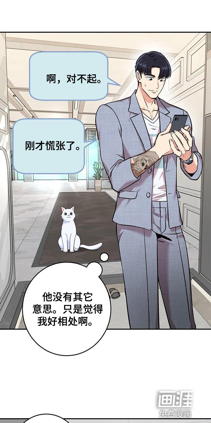 第36章：你快来