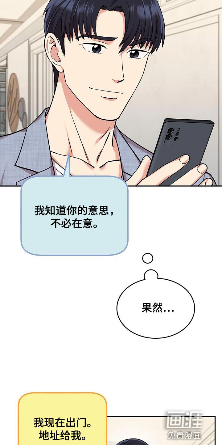 第36章：你快来