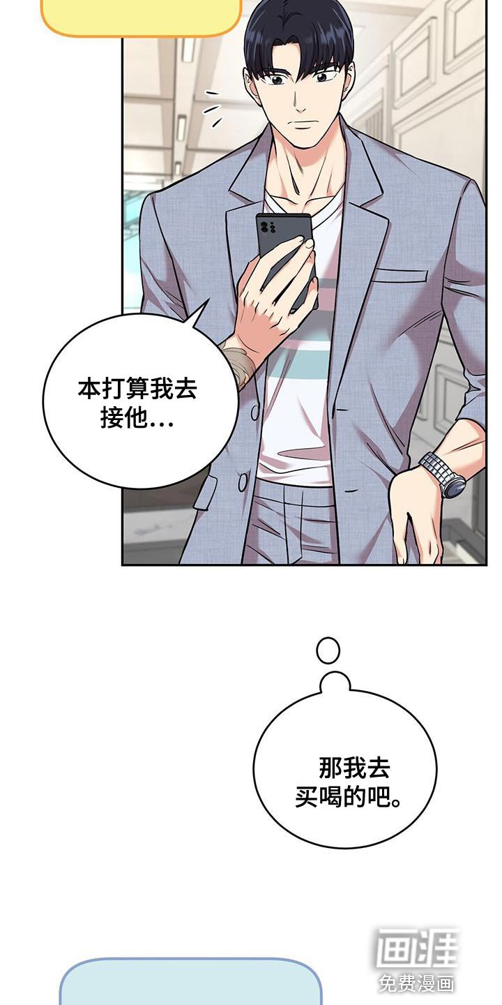 第36章：你快来