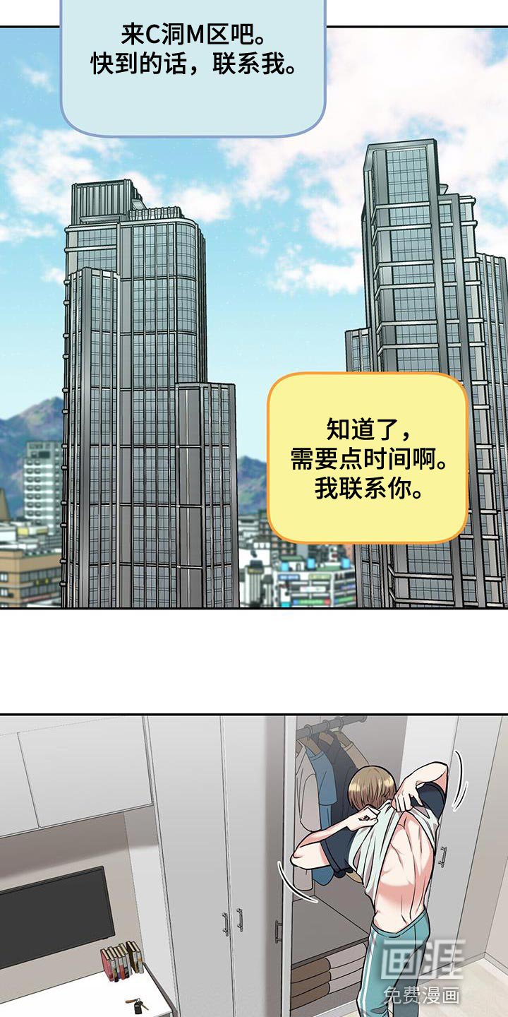第36章：你快来