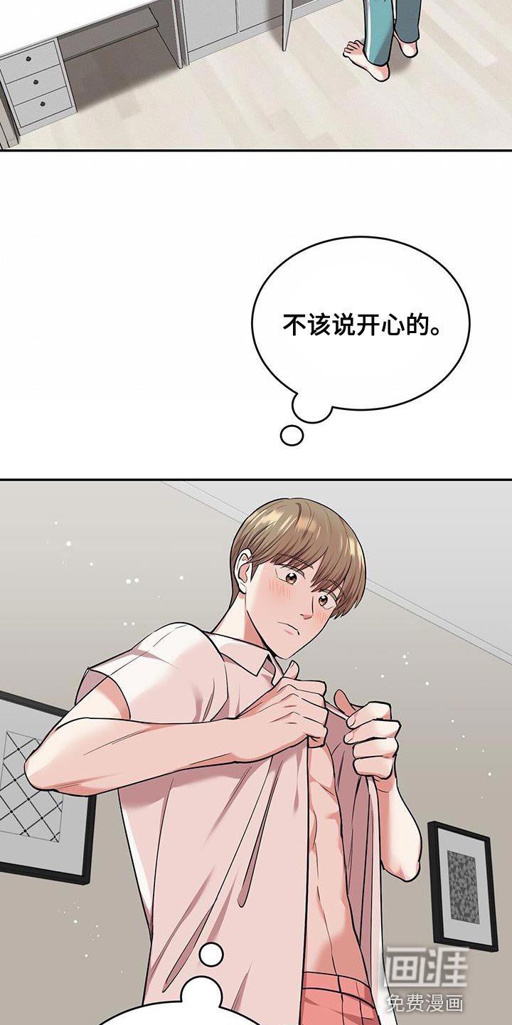 第36章：你快来