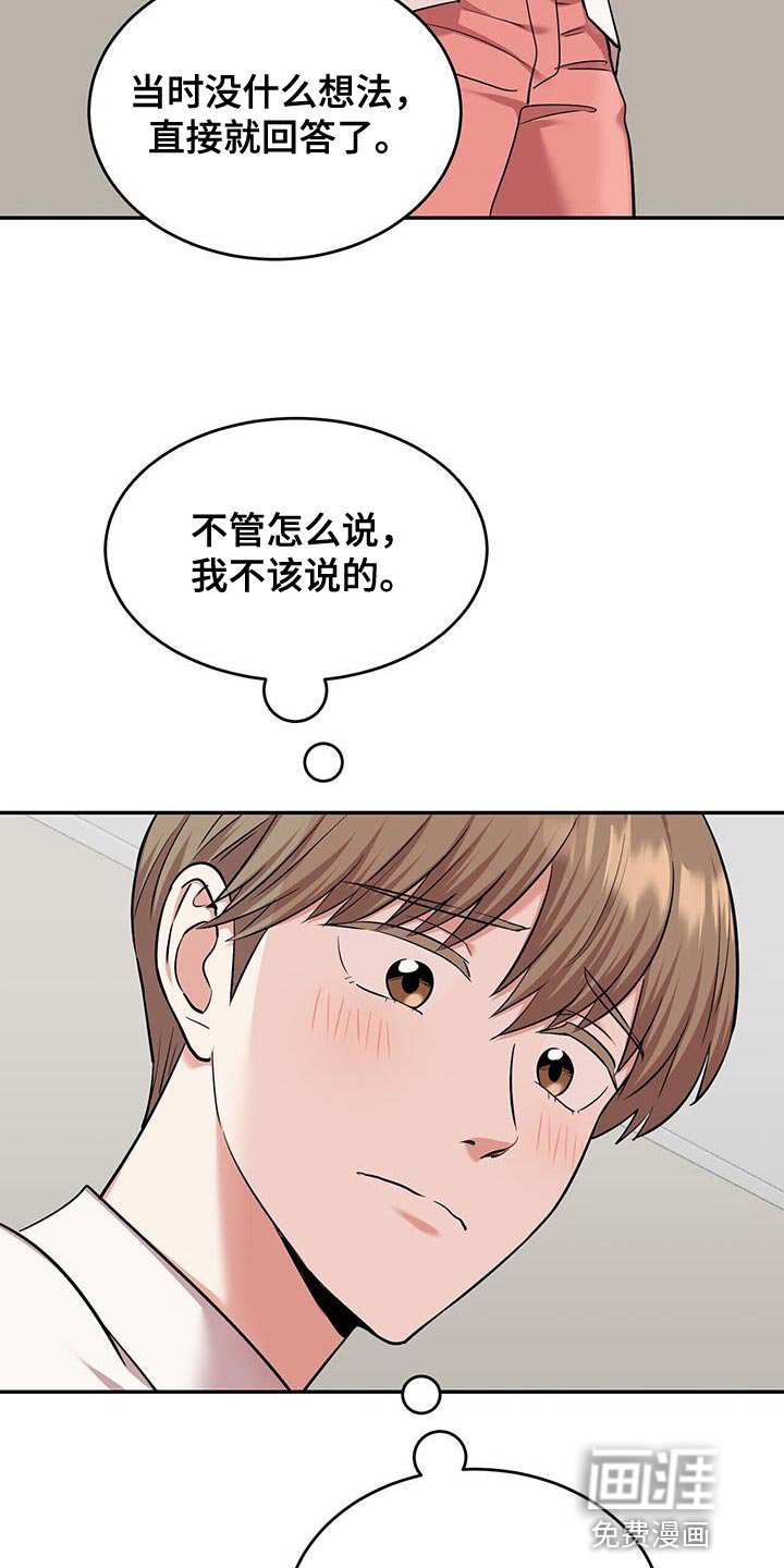 第36章：你快来