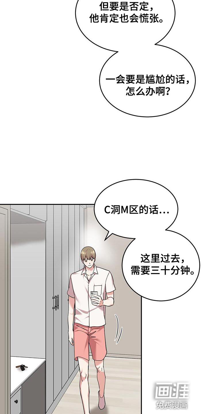 第36章：你快来