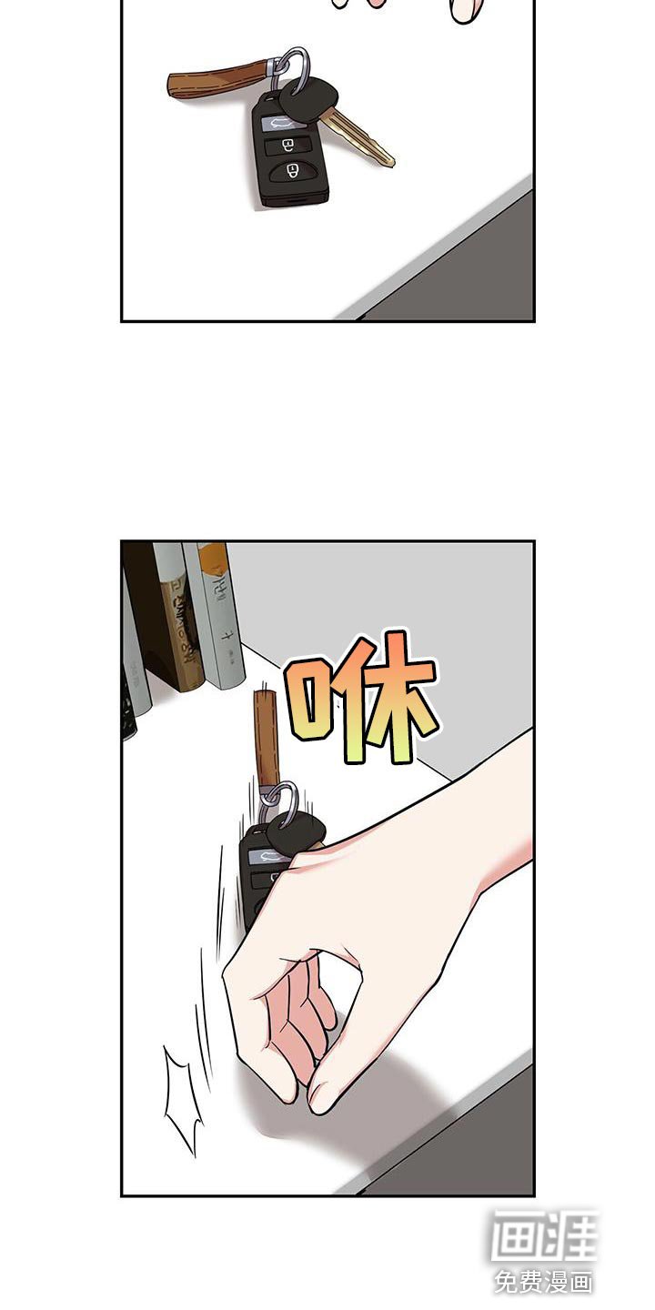第36章：你快来