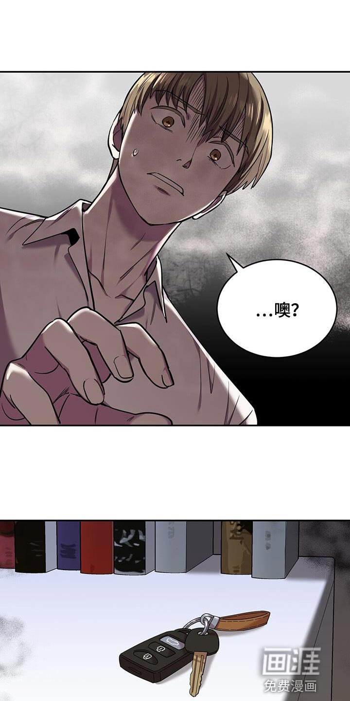 第36章：你快来