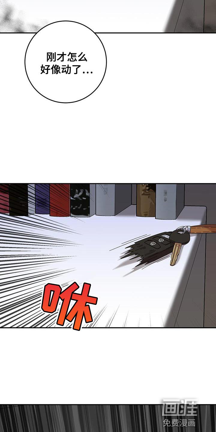 第36章：你快来