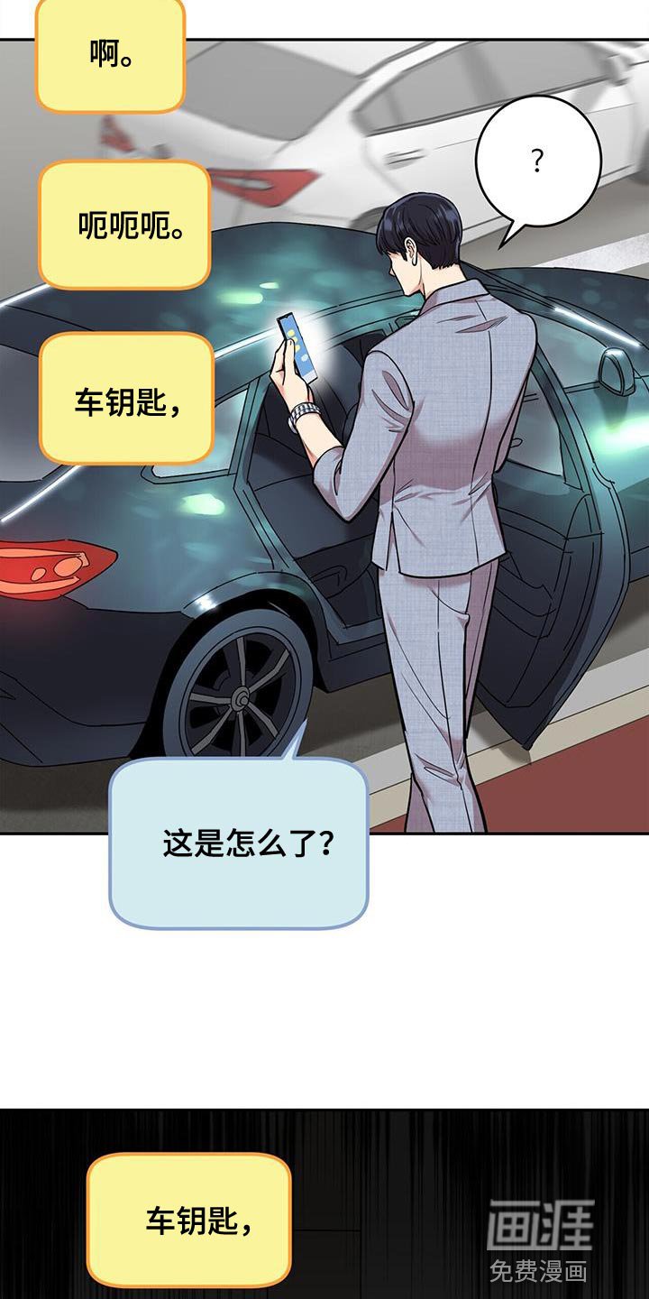 第36章：你快来