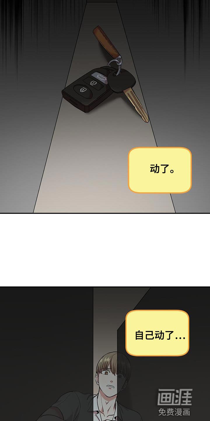 第36章：你快来