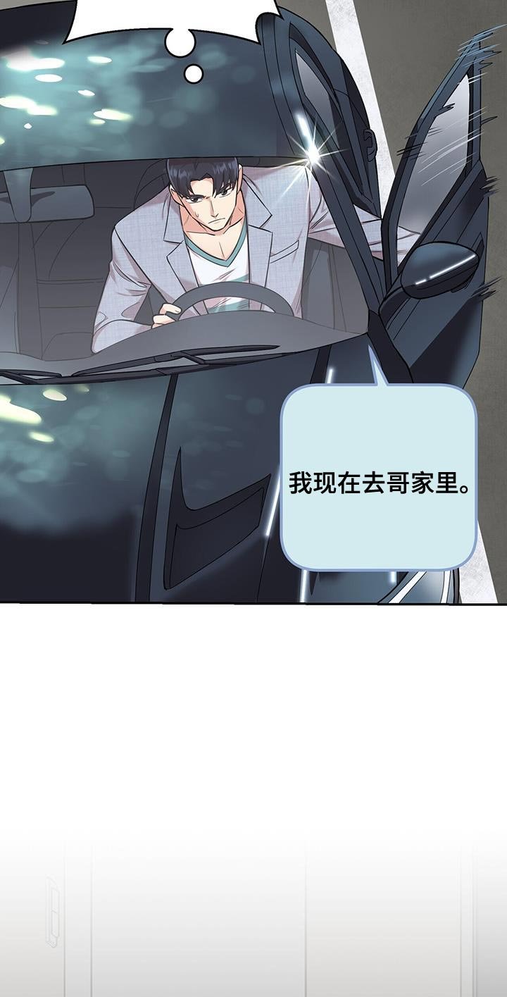 第36章：你快来