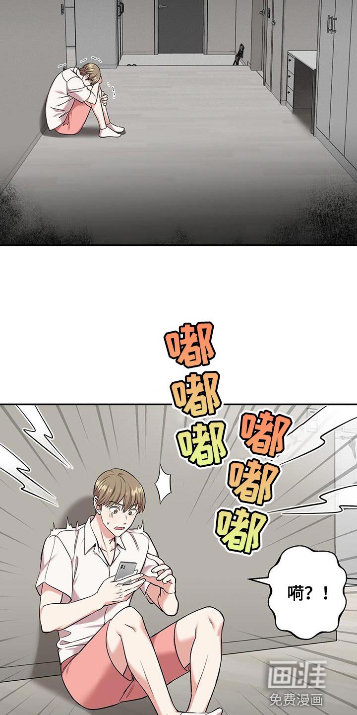 第36章：你快来